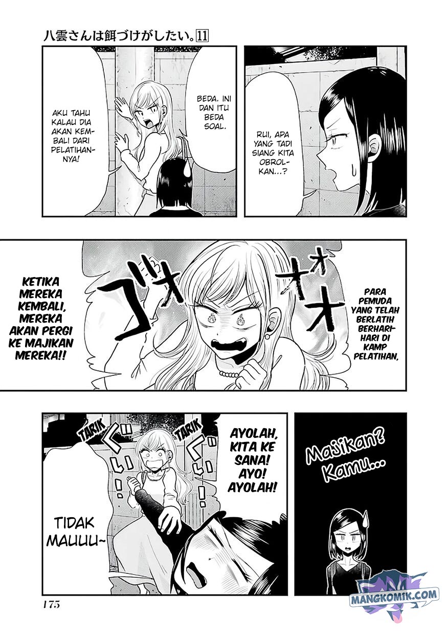 Yakumo-san wa Ezuke ga Shitai. chapter 78